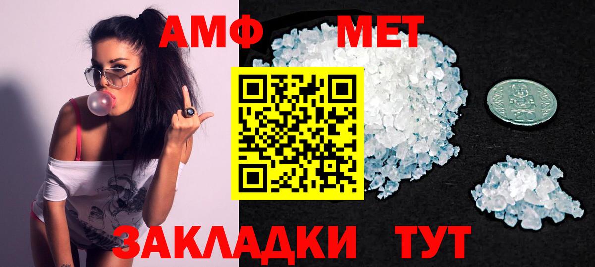 Гашиш  КОКАИН  Новоалександровск  Вход с VPN  A PVP СК кристаллы  Бошки Шишки  Меф МЯУ МЯУ кристаллы 
