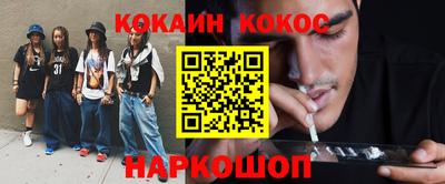 ешки Усть-Джегута