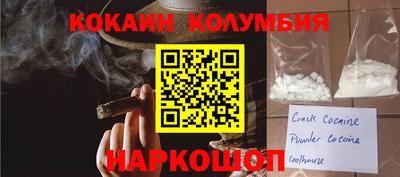 героин Уссурийск