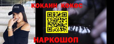 ешки Усть-Джегута