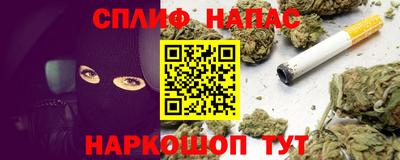 ПСИЛОЦИБИНОВЫЕ ГРИБЫ Усть-Илимск