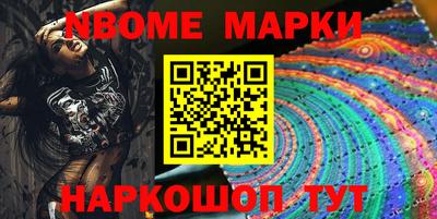ПСИЛОЦИБИНОВЫЕ ГРИБЫ Усть-Илимск