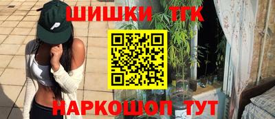 ПСИЛОЦИБИНОВЫЕ ГРИБЫ Усть-Илимск