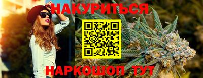 героин Уссурийск