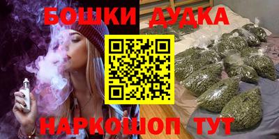 героин Уссурийск