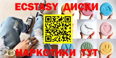 ПСИЛОЦИБИНОВЫЕ ГРИБЫ Усть-Илимск
