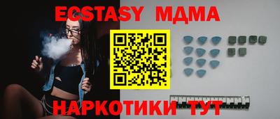ешки Усть-Джегута