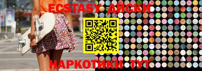 ПСИЛОЦИБИНОВЫЕ ГРИБЫ Усть-Илимск