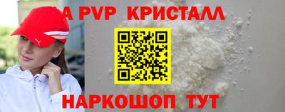 героин Уссурийск