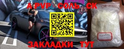 ПСИЛОЦИБИНОВЫЕ ГРИБЫ Усть-Илимск