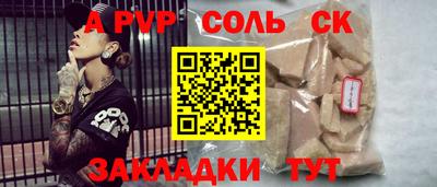 ешки Усть-Джегута
