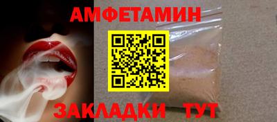 ПСИЛОЦИБИНОВЫЕ ГРИБЫ Усть-Илимск