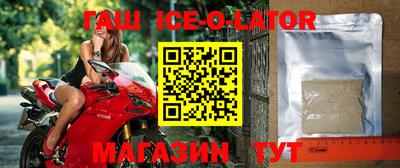 героин Уссурийск
