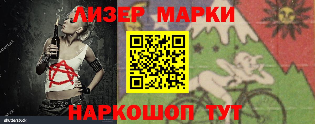 ЛСД экстази кислота Новоалександровск
