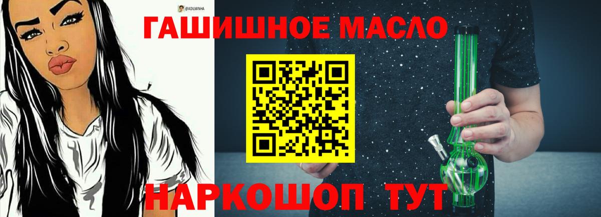 ТГК вейп Новоалександровск